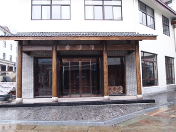  - Sanqingshan Jinshawan Holiday Hotel - Shangrao