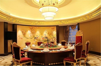  - G Charlton Noble International Hotel - Zhengzhou