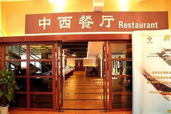  - Gaoyuanhong Hotel