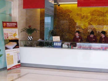 Reception Desk - Kaiserdom Airport Hotel - Guangzhou