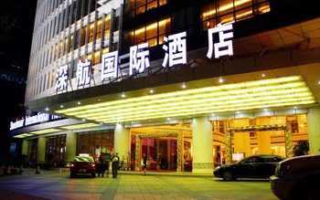  - Shenzhen Air International Hotel