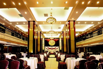  - Maoming International Hotel  