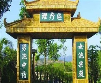  - Natural International Hotspring Resort - Huizhou