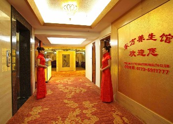  - Oriental Garden Hotel