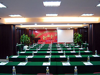 Conference Room - Haikou Wuzhishan International Hotel