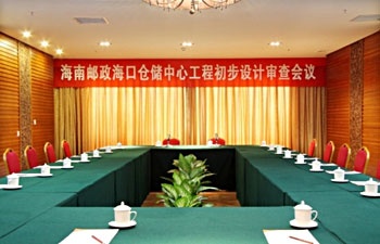 Meeting Room - Golden Sunshine Tide Hotspring Resort  