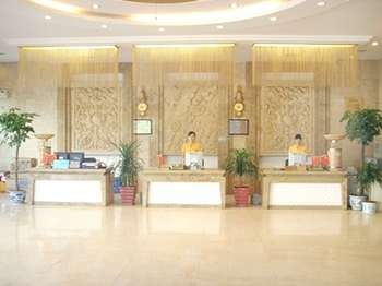 Lobby - Si Tong Yuan Hotel - Haikou