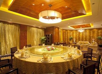  - Chengdu Celebrity Ruicheng Hotel  