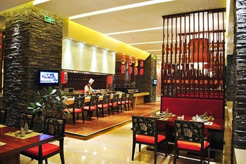  - Wyndham Grand Plaza Royale Palace (Chengdu)