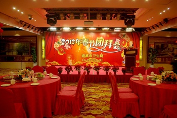  - Chengdu Tianyi Grand Garden Hotel