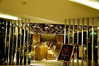  - Chengdu Youhao Jinjiang Hotel