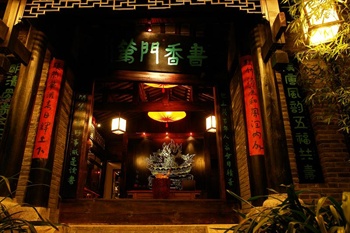  - Zhengfu Caotang Inn Shuxiangmendi - Lijiang