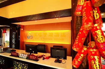  - Taste Shuhe Hotel - Lijiang