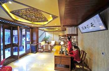 Lobby - Tianyu Hotel - Lijiang