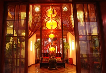  - Lion Rock Baboo Park Hotel - Lijiang