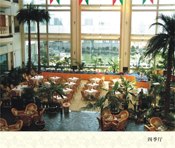  - Xi`an Paradise Resort