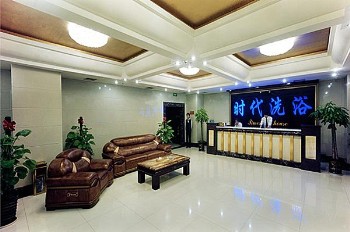  - Titan Times Hotel Xi`an