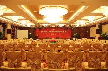  - Xi'an Rongmin International Hotel