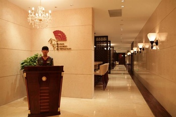  - Tang Dynasty West Market Hotel - Xi'an