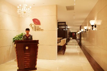  - Tang Dynasty West Market Hotel - Xi'an