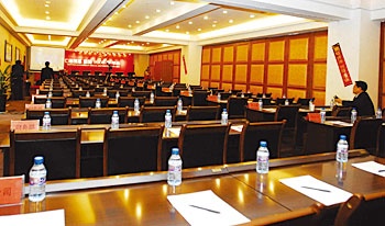 Meeting Room - Qinghai Huitong Jian'guo Hotel