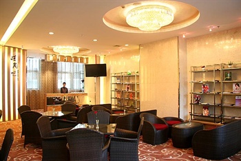  - Xining Xingwang International  Hotel