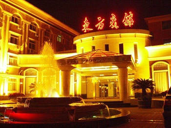  - Bejing Dongfang Hotel