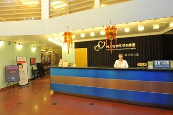  - Xinjuyuan Hotel Guangzhou