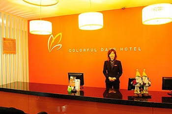 Reception Desk - Guanzhou Colorful Days Hotel