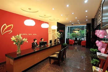  - Guanzhou Colorful Days Hotel