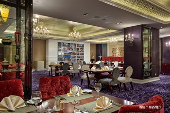  - Grand Soluxe International Hotel - Xian