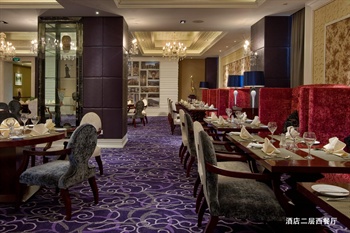  - Grand Soluxe International Hotel - Xian