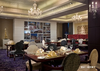  - Grand Soluxe International Hotel - Xian