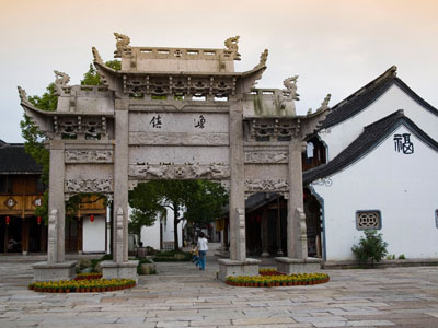 Shaoxing Ancient Town Day Tour 