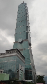 It's about to rain @ Taipei 101