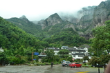 yandangshan