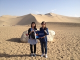 The desert nearby Dunhuang