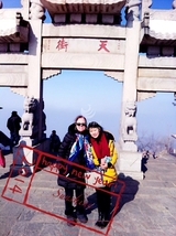  Mount Tai 