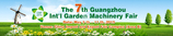 The 7th Guangzhou Int'l Garden Machinery Fair (GMF 2015)