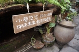 A banner in front of the coffee shop