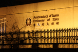 Embassy of Italy