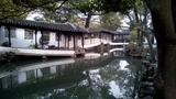 Suzhou Garden