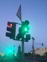 The Special Traffic Light