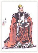 Cao cao