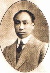 Chen Duxiu