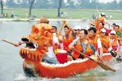 Dragon Boat