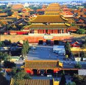 Forbidden City