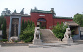 King Wen's temple