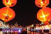 Lantern Festival