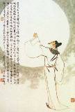 Li Bai